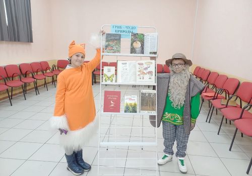 ЛЕСНАЯ ПОЛЯНА