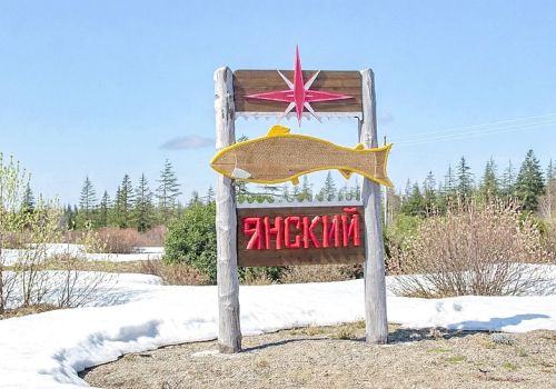 На Колыме впервые за 20 лет откроют участок для лова корюшки и гольца сетью 12+