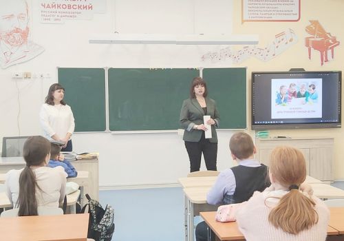«ДЕНЬ ПРАВОВОЙ ПОМОЩИ ДЕТЯМ»