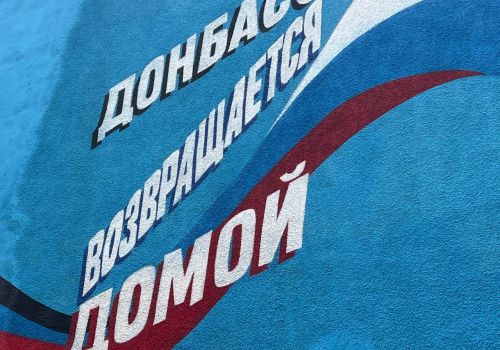 Мы вместе: Дальний Восток помогает восстановлению Донбасса