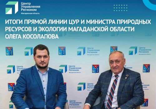 В Магаданской области в этом году запустят две новые золотодобывающие фабрики