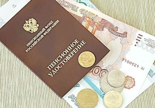 О НАЗНАЧЕНИИ ПЕНСИИ В ЭЛЕКТРОННОМ ВИДЕ