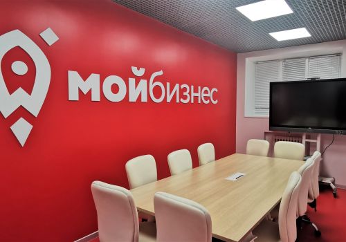 Магаданские предприниматели могут взять рабочее пространство в аренду