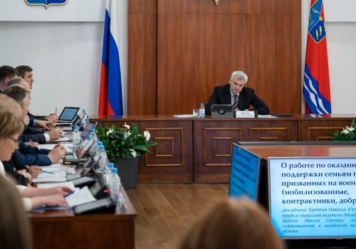 Губернатор Сергей Носов намерен встретиться с кураторами, которым поручили сопровождение семей военнослужащих