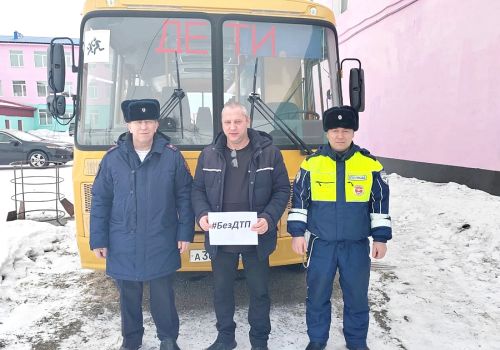«МАГАДАНСКАЯ ОБЛАСТЬ – ТЕРРИТОРИЯ ТРЕЗВОГО  ВОЖДЕНИЯ!»