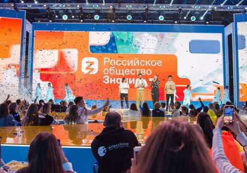 Колымчане могут присоединиться к масштабному онлайн-марафону «Знание»