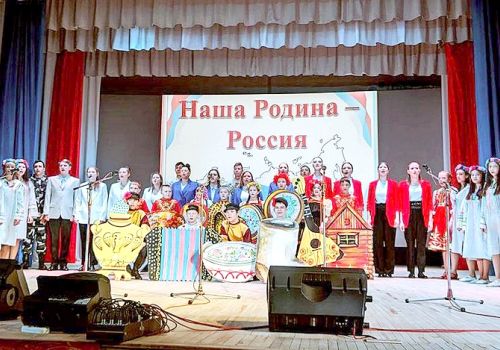 «ЗА РОДИНУ! ЗА РОССИЮ! ЗА СВОИХ!»