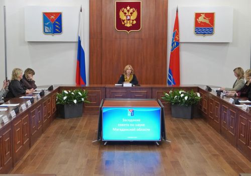 Татьяна Савченко провела Совет по науке Магаданской области