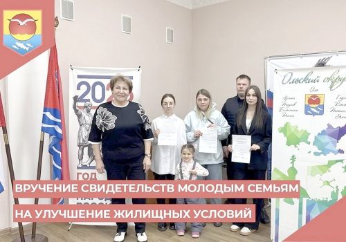 «ПОДДЕРЖКА МОЛОДЫХ - ЭТО ИНВЕСТИЦИЯ» 12+