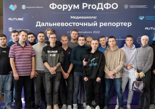 Эксперты форума «ProДФО» обозначили роль жителей в развитии городов Дальнего Востока