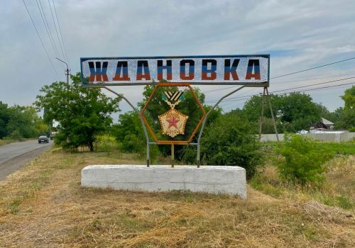 Некоммерческие организации Магаданской области могут поддержать жителей Ждановки роликами