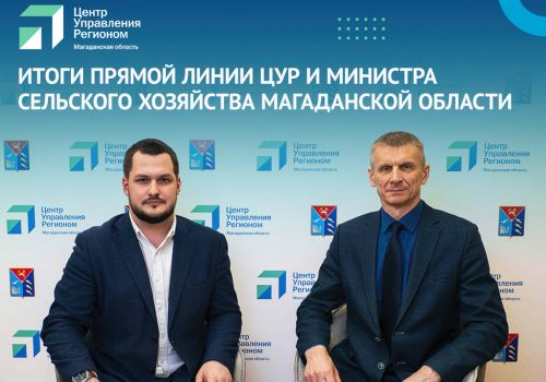 Федеральная поддержка сельского хозяйства Колымы в 2023 году вырастет более чем в два раза