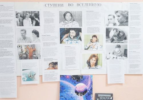 «СТУПЕНИ ВО ВСЕЛЕННУЮ»