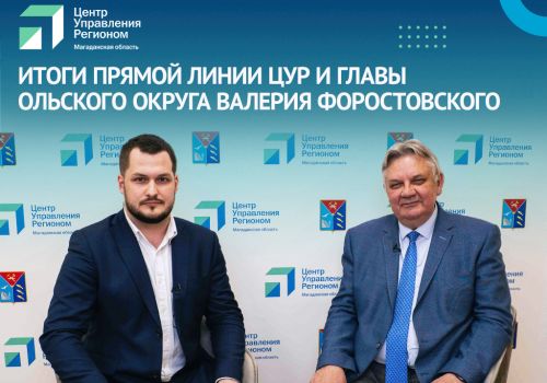 В Ольском округе из аварийных домов планируют расселить около 400 жителей