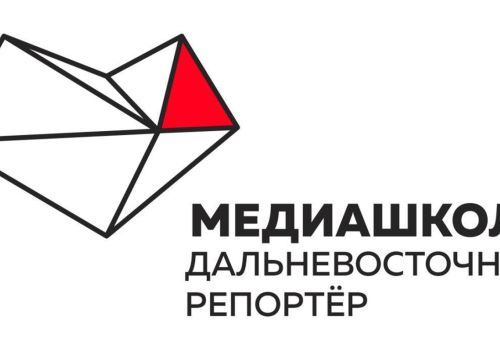 Антикризисная Медиашкола V пройдет в Благовещенске