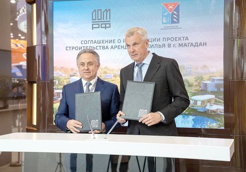 МАГАДАНСКАЯ ОБЛАСТЬ НА ПМЭФ-2023: ВАЖНЫЕ СОГЛАШЕНИЯ