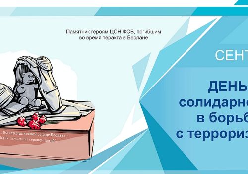 ПАМЯТНЫЕ ДАТЫ