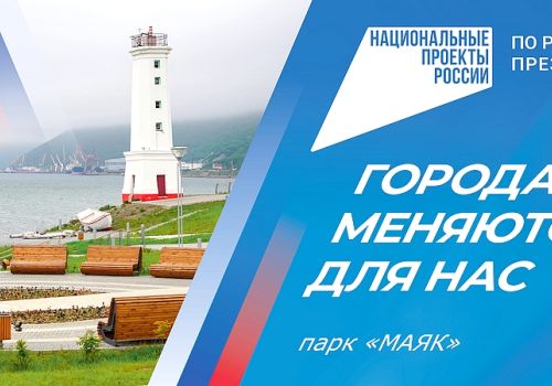 «ЖИЛЬЕ  И ГОРОДСКАЯ СРЕДА»