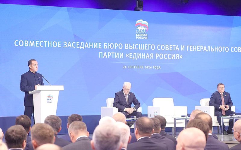 «ЕДИНАЯ РОССИЯ» ПОЛУЧИЛА ИСТОРИЧЕСКИЙ РЕЗУЛЬТАТ  НА ВЫБОРАХ В ГОСДУМУ 12+