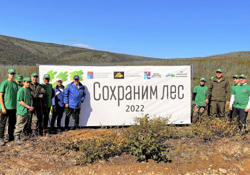 Акция «Сохраним лес» прошла в Магаданской области