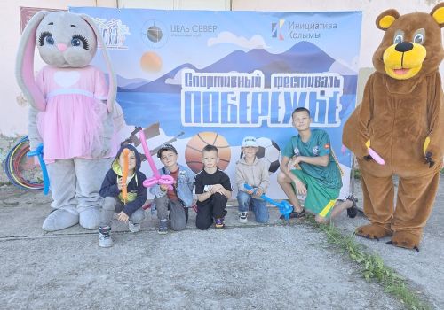 «СПОРТ - ЭТО ПУТЬ К ЗДОРОВЬЮ, УСПЕХУ И СЧАСТЬЮ КАЖДОГО РЕБЕНКА» (0+)