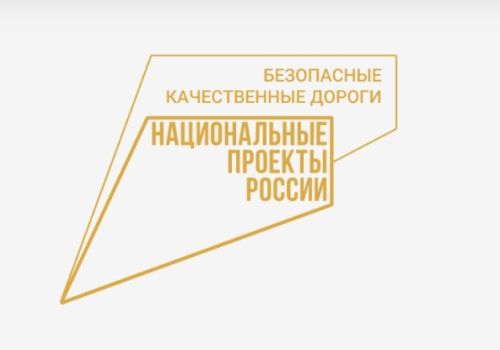 Минтранс Магаданской области приглашает колымчан пройти опрос о качестве транспортного обслуживания в регионе
