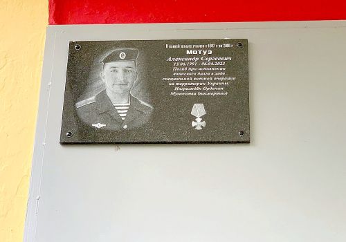 МЫ БУДЕМ ТЕБЯ ПОМНИТЬ...