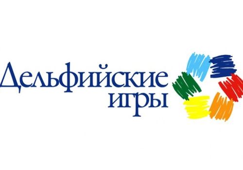 В Магаданской области подвели итоги регионального Отборочного тура XXII молодёжных Дельфийских игр России