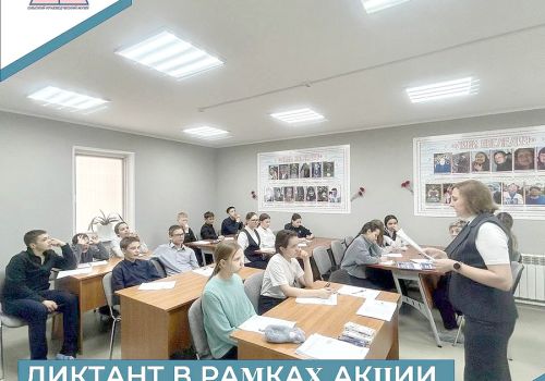 «РОССИЯ – СЕМЬЯ СЕМЕЙ» 6+
