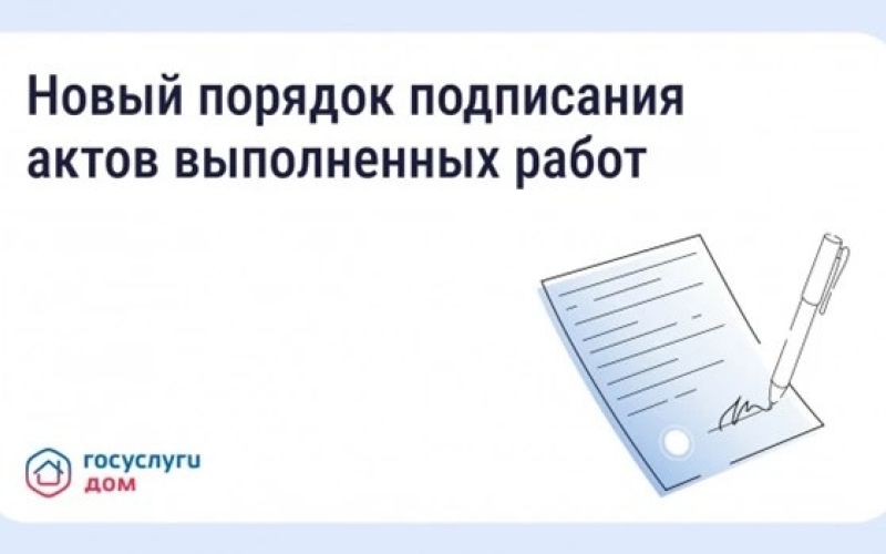 О НОВЫХ ПРАВИЛАХ 12+
