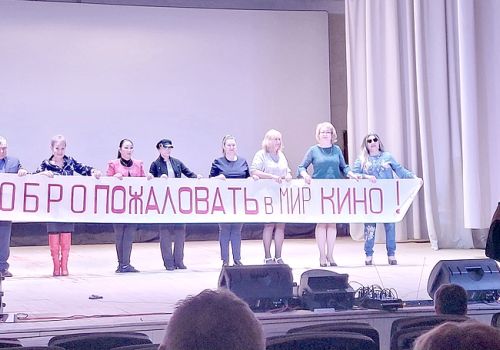 ДОБРО ПОЖАЛОВАТЬ  В МИР КИНО!