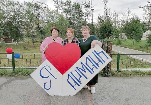 С ЛЮБОВЬЮ И ТРЕПЕТОМ