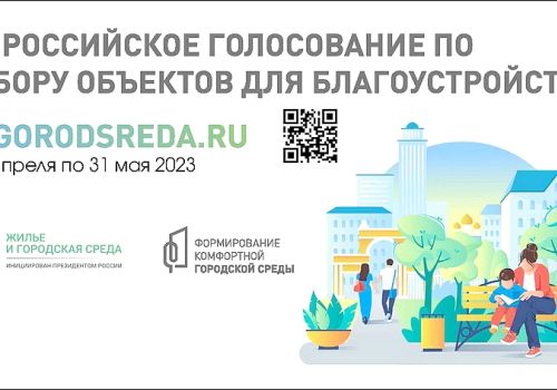 Уважаемые жители  Ольского муниципального округа!