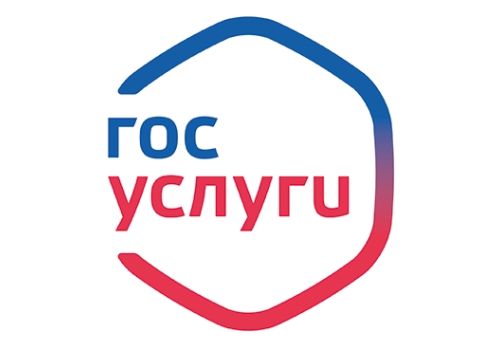 Правительство РФ утвердило постановление о возможности использования портала госуслуг для обмена документами между работодателями и работниками