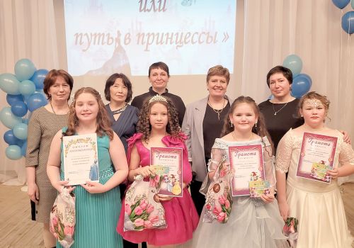 «Новые Золушки, или путь в принцессы» 0+