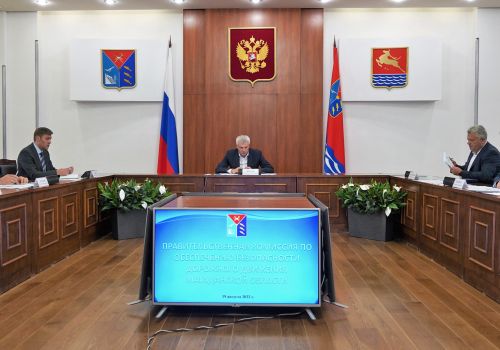 В региональном правительстве прошло заседание комиссии по обеспечению дорожной безопасности