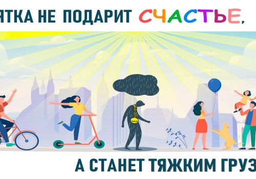 9 декабря – Международный день борьбы с коррупцией