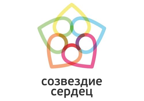 I Межрегиональный открытый инклюзивный фестиваль детского творчества «Созвездие сердец» пройдет в апреле в Северном Артеке