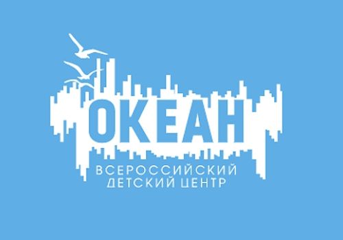 Во Всероссийском центре «Океан» пройдет форум детских общественных советов