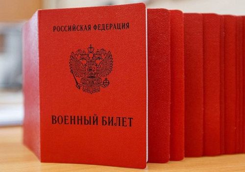 Об оказании бесплатной юридической помощи участникам СВО и их семьям