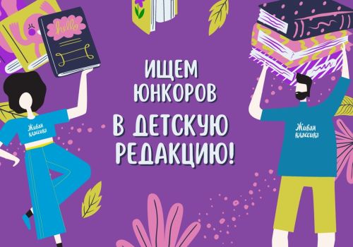 Колымским подросткам и молодым людям предлагают создать своё СМИ