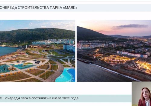 Руководитель четырех крупных колымских проектов развития городской среды Людмила Терещенко приняла участие в форуме «ProДФО»