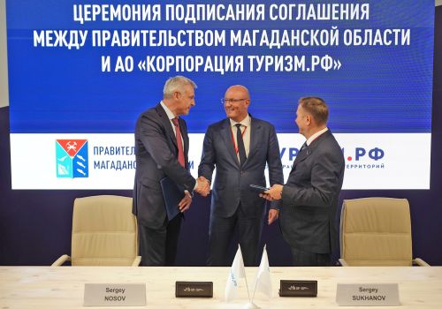 Магаданская область подписала соглашение с «Туризм.РФ»