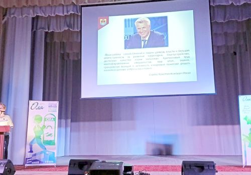 «ТОЛЬКО ВМЕСТЕ МЫ СМОЖЕМ РЕШИТЬ СТОЯЩИЕ  ПЕРЕД НАМИ ЗАДАЧИ И РЕАЛИЗОВАТЬ ВСЕ ЗАДУМАННОЕ»