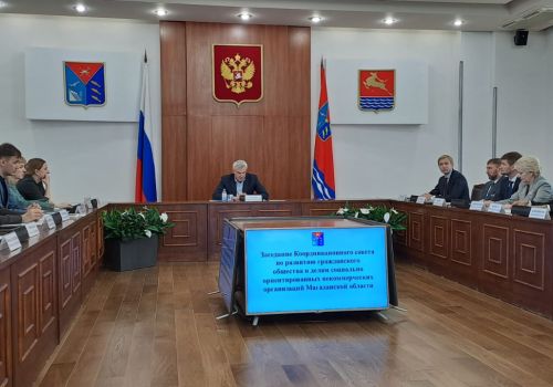 Часть успешных проектов колымских общественников могут войти в образовательные программы Магаданской области