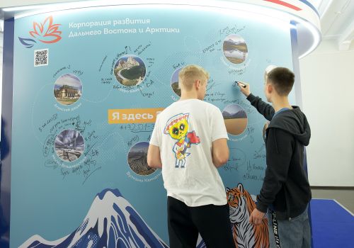 В образовательных учреждениях Москвы и Московской области стартовала интерактивная экспозиция о Дальнем Востоке