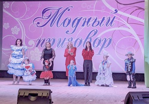«СУПЕР МАМА 2024»