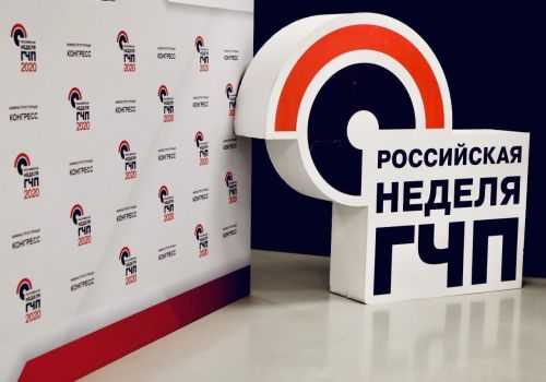 Губернатор Сергей Носов выступил на IX Инфраструктурном конгрессе «Российская неделя ГЧП»