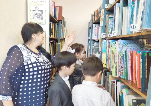 «ДОМ, В КОТОРОМ ЖИВУТ КНИГИ»