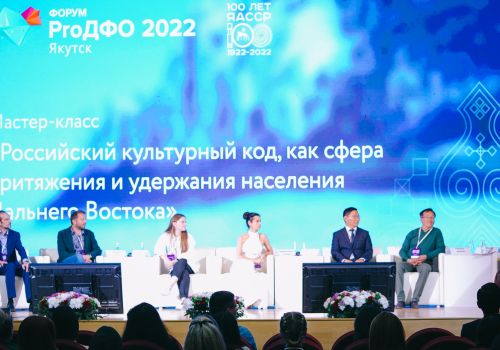 Роль якутского кино в развитии российской киноиндустрии обсудили в рамках форума «ProДФО»